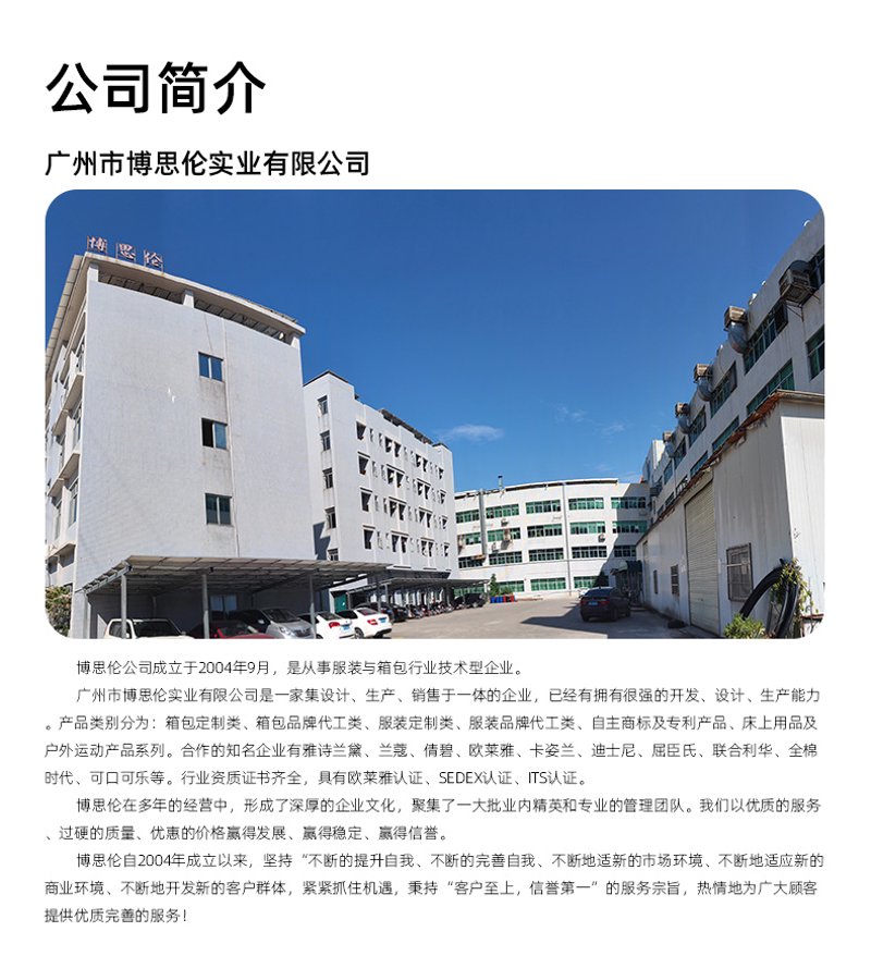 女性衣橱的专属定制：新时代下的女装趋势